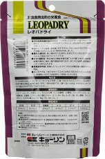 画像2: レオパドライ　60ｇ (2)