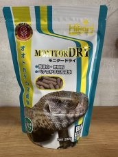 画像1: モニタードライ　200ｇ (1)